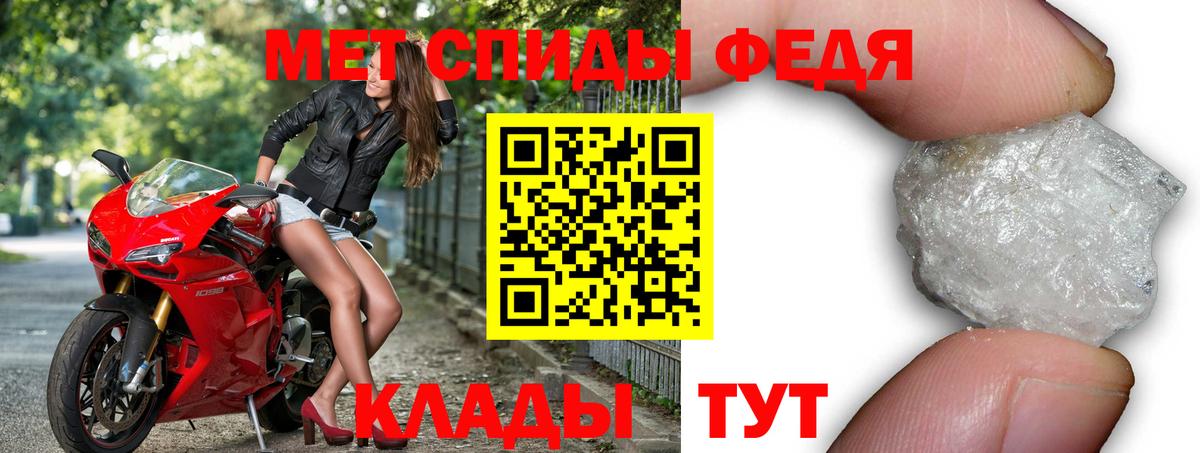 Amphetamine  АМФ  Вход с VPN  Благовещенск  Amphetamine 97% 