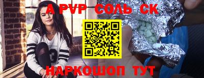 эйфоретик Кандалакша