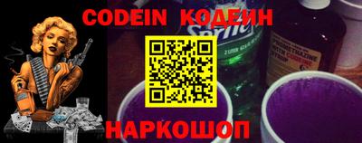 эйфоретик Кандалакша