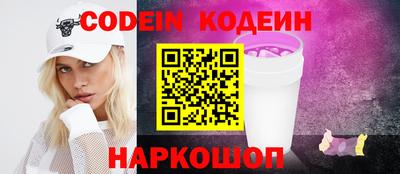 эйфоретик Кандалакша