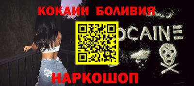 эйфоретик Кандалакша