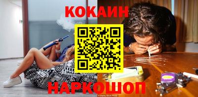 эйфоретик Кандалакша