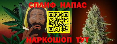 эйфоретик Кандалакша