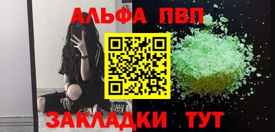эйфоретик Кандалакша