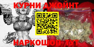 марихуана Канаш