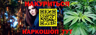 марихуана Канаш