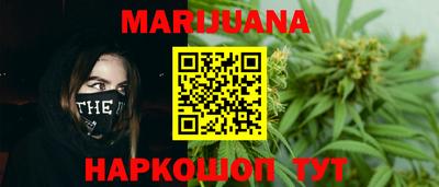 марихуана Канаш