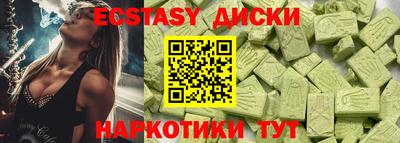 бошки Камышлов