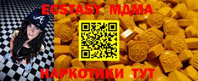 эйфоретик Кандалакша