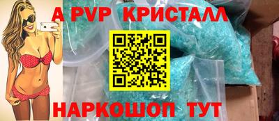 бошки Камышлов