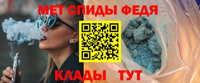 эйфоретик Кандалакша