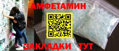 эйфоретик Кандалакша