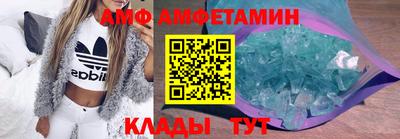 эйфоретик Кандалакша
