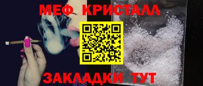 бошки Камышлов
