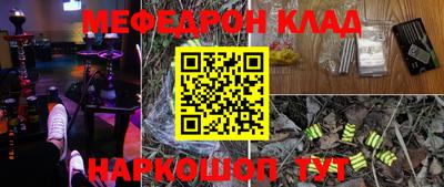 бошки Камышлов