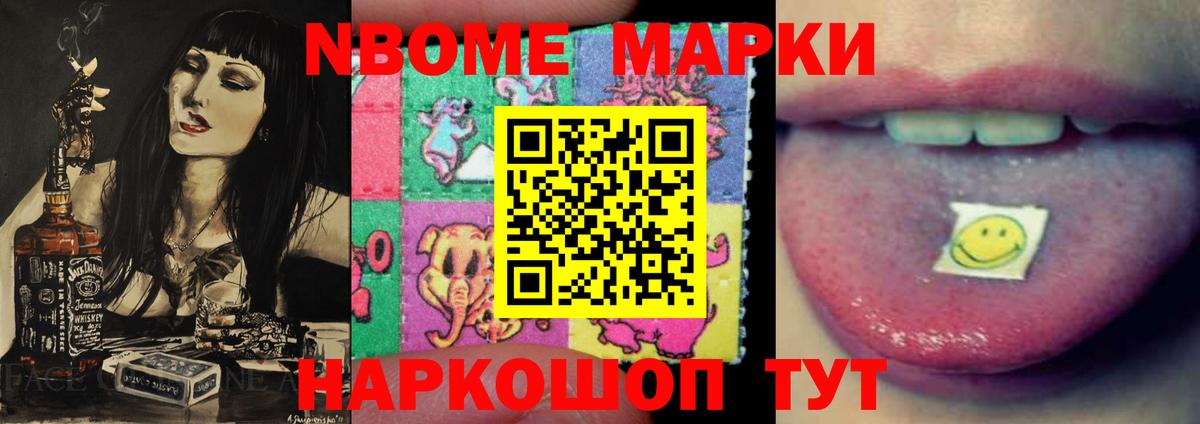 Благовещенск  LSD-25 экстази кислота  Лсд 25 экстази  Вход с VPN  Лсд 25 экстази ecstasy 
