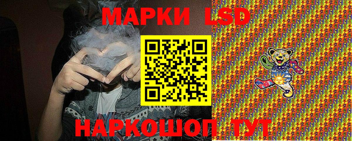 Благовещенск  Марки NBOMe 1500мкг  Вход с VPN 